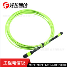 MTP光纤跳线MTPF-MTPF-12F-LSZH-TypeB电信级可定制源头工厂跨境
