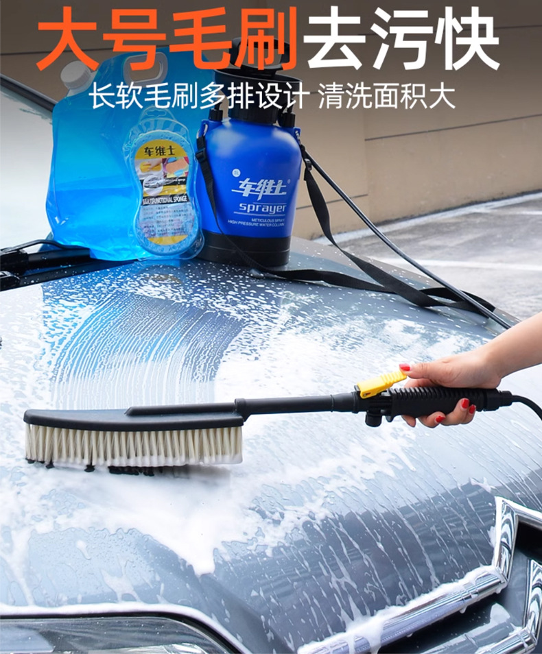 Suitable for Car Washers, Manual Car Washers, Household High-Pressure Car-Mounted Portable Foam Spray Bottles, Water Guns, Motorcycle Battery Cars