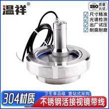 ����304���P䓎������ҕ�R�����^��ҕ��LED���Ͳһ�wʽ����ҕ��