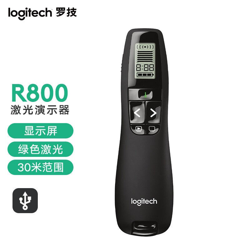 Logitech/R400/R500S/R800/Spotlight Wireless Page-Turning Pen USB Pointer Red Light