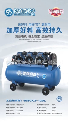 Air Compressor Woodworking Air — Hava kompressorları - 16803-120l