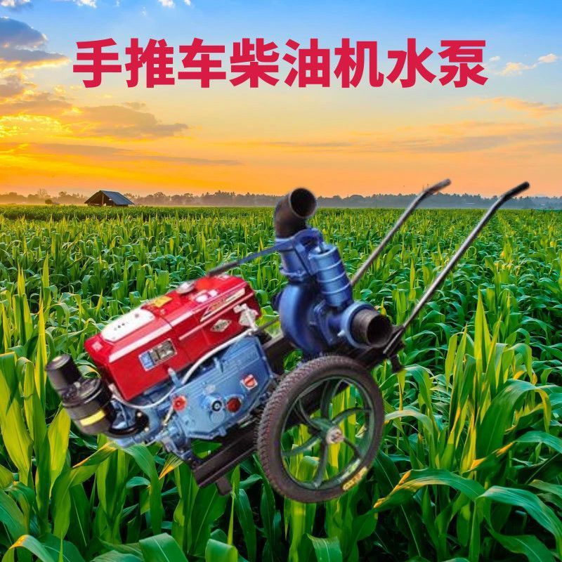 bomba de agua diesel de alta potencia todo en uno bomba centrífuga de alta presión presurización agrícola elevadora bomba de agua para riego de tierras de cultivo