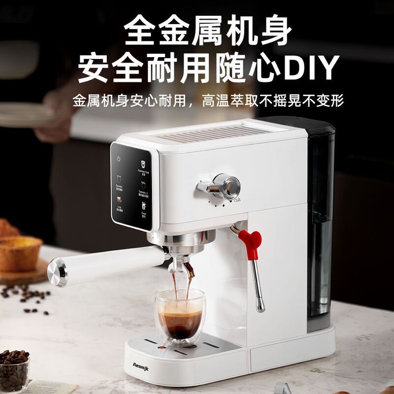 Small Household Coffee Machine, High-End Italian Semi-Automatic Intelligent Hot and Cold Double-Extract Espresso American Latte Coffee Machine
