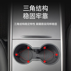 Adaptable Cup Holder for Tesla Model 3, Model Y Beverage Rack Cup Limiter Fixer Modification Accessory
