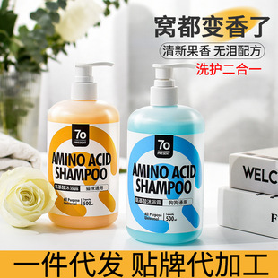 Dog shower gel deodorant antipruritic bath than bear teddy bomei cat special pet shampoo bath supplies
