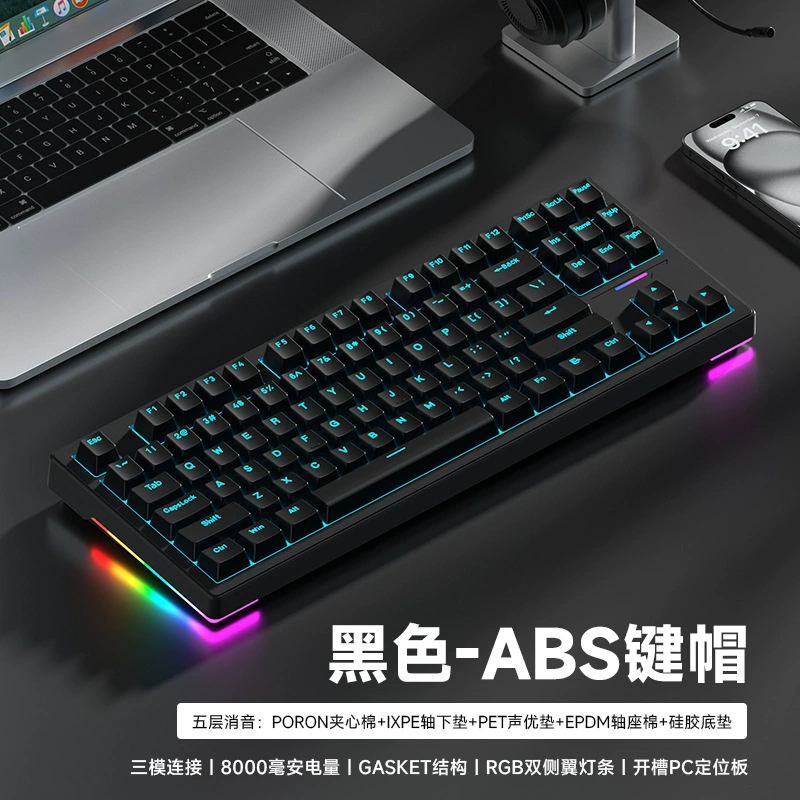 Weika WK87 mechanical keyboard GASKET structure customized three-mode wireless Bluetooth gaming e-sports office dedicated