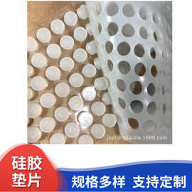 透明硅胶垫片橡胶密封垫SBR垫密封圈硅橡胶制品厂家现货规格多样
