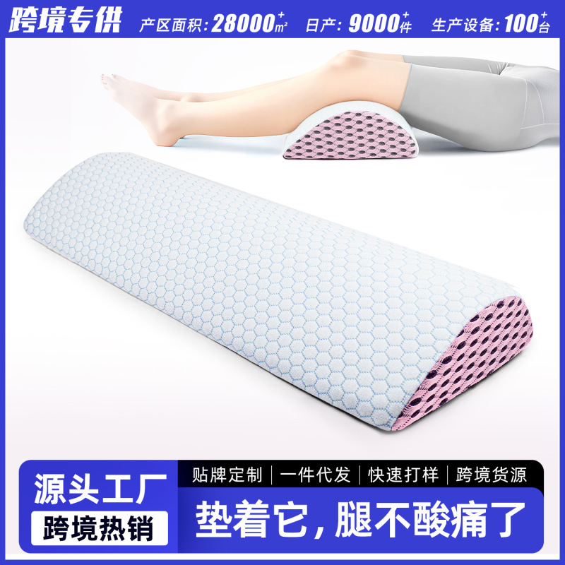 Pillow Bed Sleeping Waist Pad Waist Pad Waist Support Waist Cushion Sleeping Waist Pillow Bed Waist Pillow Special