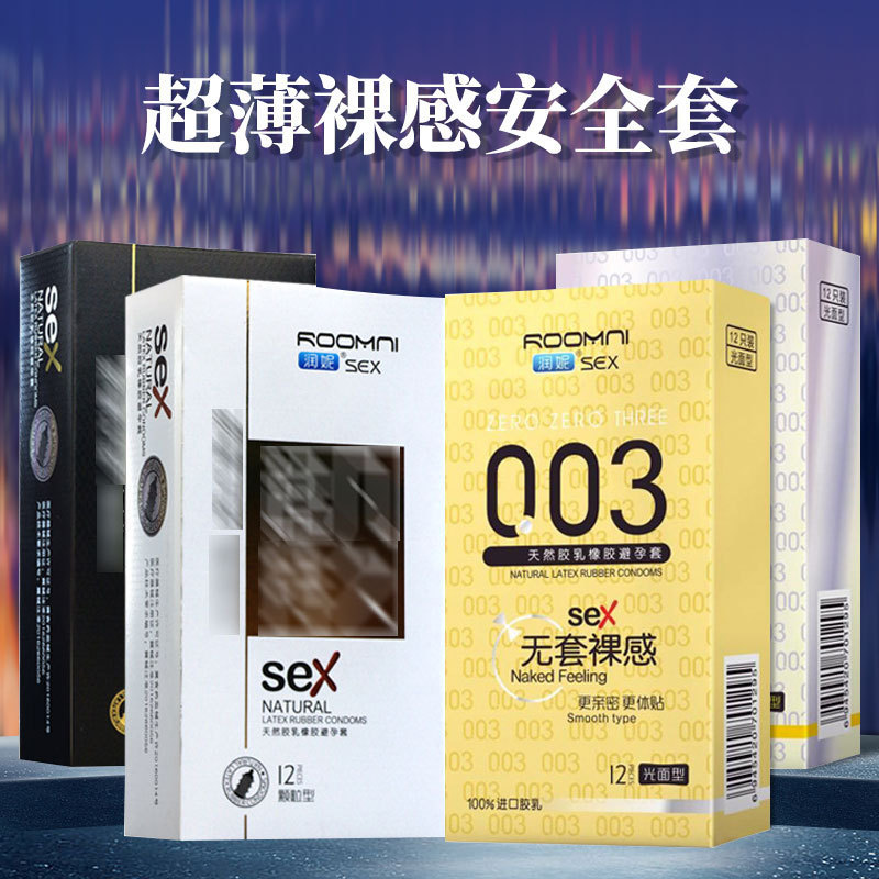 Shuang celebridades de la ciudad de 12 piezas condón descuento condón adulto sexo productos entrega por lotes