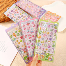 实心款儿童贴纸女孩3d立体浮雕贴宝石水晶贴可爱贴画手机装饰图案