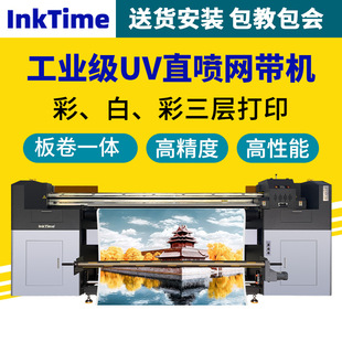 ������Ƥ��UV�W���C �V�������UV��ӡ�C �����T��ֱ�����aӡ���C