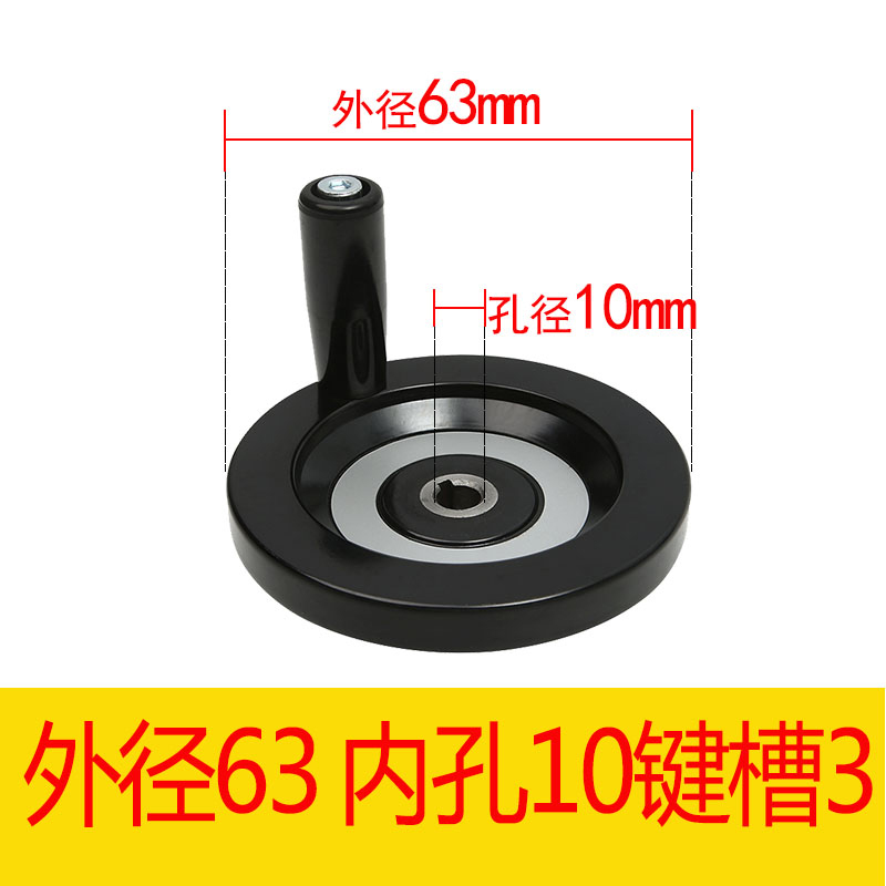 Baquelita volante corrugado alambre superior volante corrugado interior volante de aleación de aluminio volante redondo máquina herramienta manivela accesorios