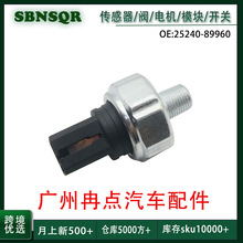 25240-89960 �������ղ����� ���� ¥�� �������ѹ�������� �羳