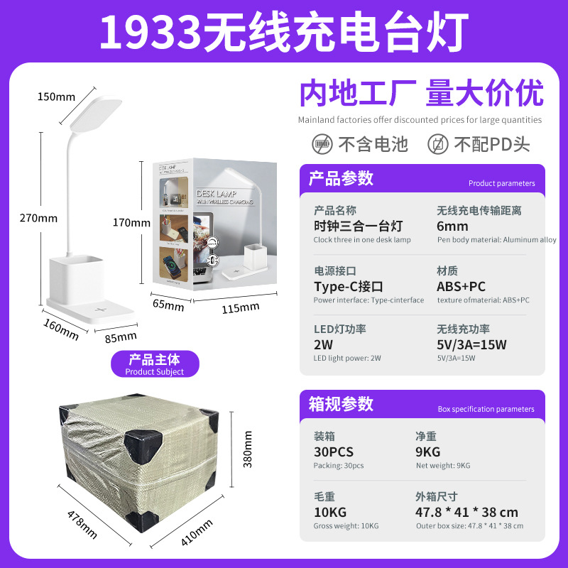 Lámpara de escritorio plegable con carga inalámbrica para teléfonos