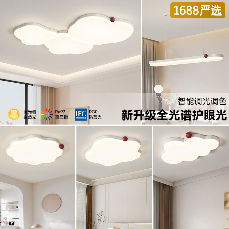 [Selección estricta] lámparas y linternas de protección oculares de espectro completo moderna lámpara principal de tres habitaciones y dos salas combinación de lámparas de techo