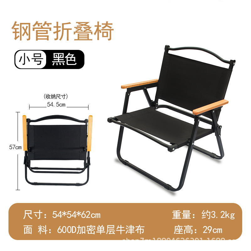 스몰 사이즈 블랙 스틸 튜브 [싱글 패브릭]