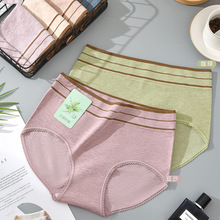 秋季新款彩纱条纹时尚竹纤维无缝中腰艾草抗菌舒适透气女士内裤