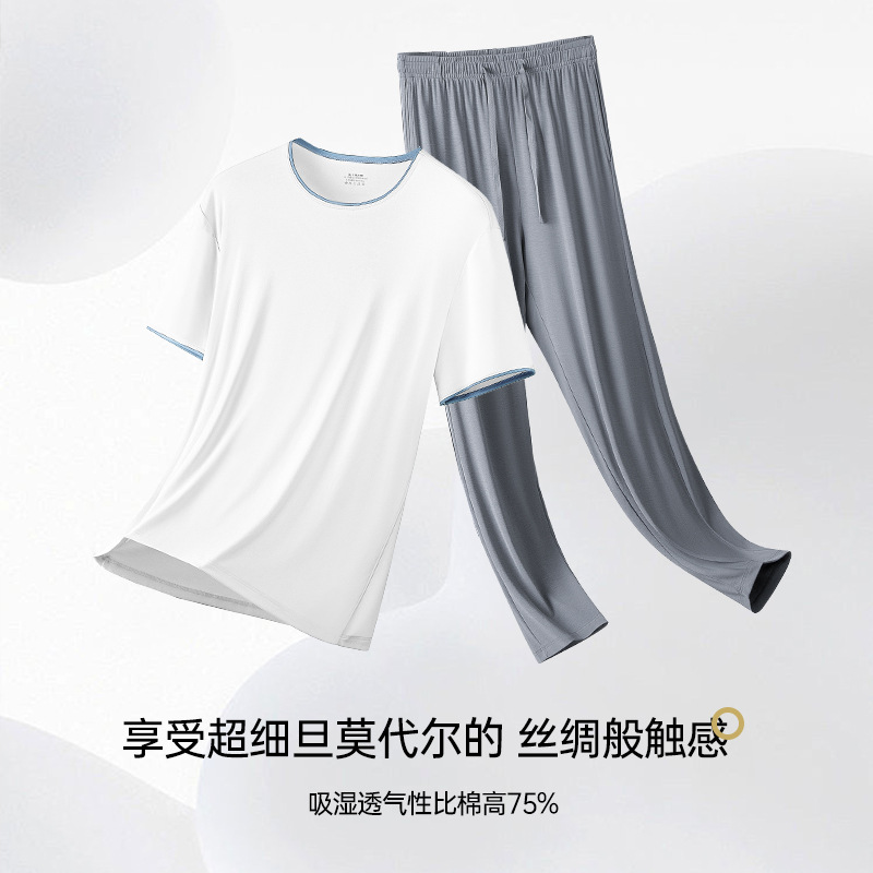 [El mismo estilo en el mostrador] Los nuevos 80 pijamas de hombre modales de doble cara para primavera, verano y otoño pueden salir