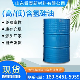 偶联剂;纺织柔软剂;三元醇