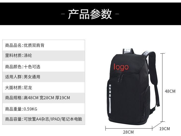 Elite Basketball Rucksack mit Luftpolster, Doppel-Schulterriemen, Luftkissen-Rucksack, Lastverteilung, großes Fassungsvermögen, Schülerrucksack, Reise-, Pendel- und Bergsteiger-Rucksack