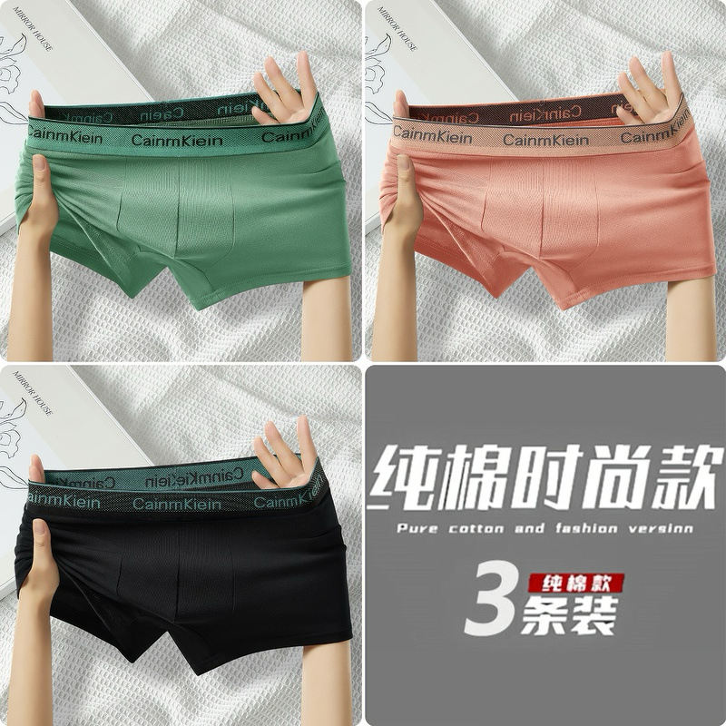 Model 027 - 3 strips - green + coral pink + black