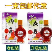 �x�x�_�����������x�x�_��Һ�w����/�x�x����Ƥ�w����Һ