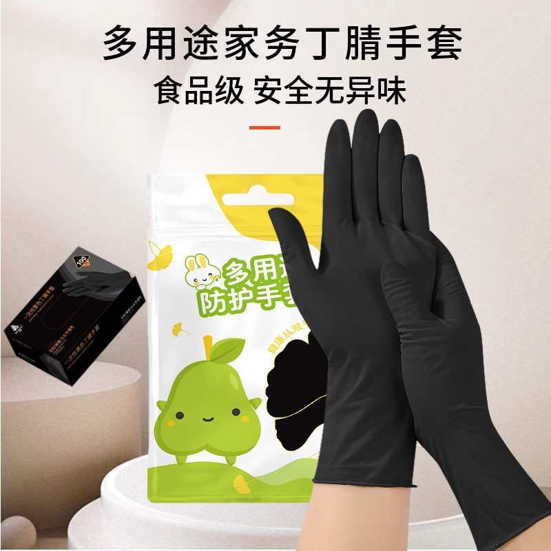 Guantes extra gruesos de nitrilo azul oscuro desechables, caucho de nitrilo grueso, protección resistente al desgaste, limpieza, guantes experimentales, seguro laboral