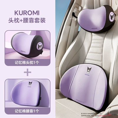 Seat Lumbar Support, Waist support - coolomi-set-of-headrest-lumbar-support