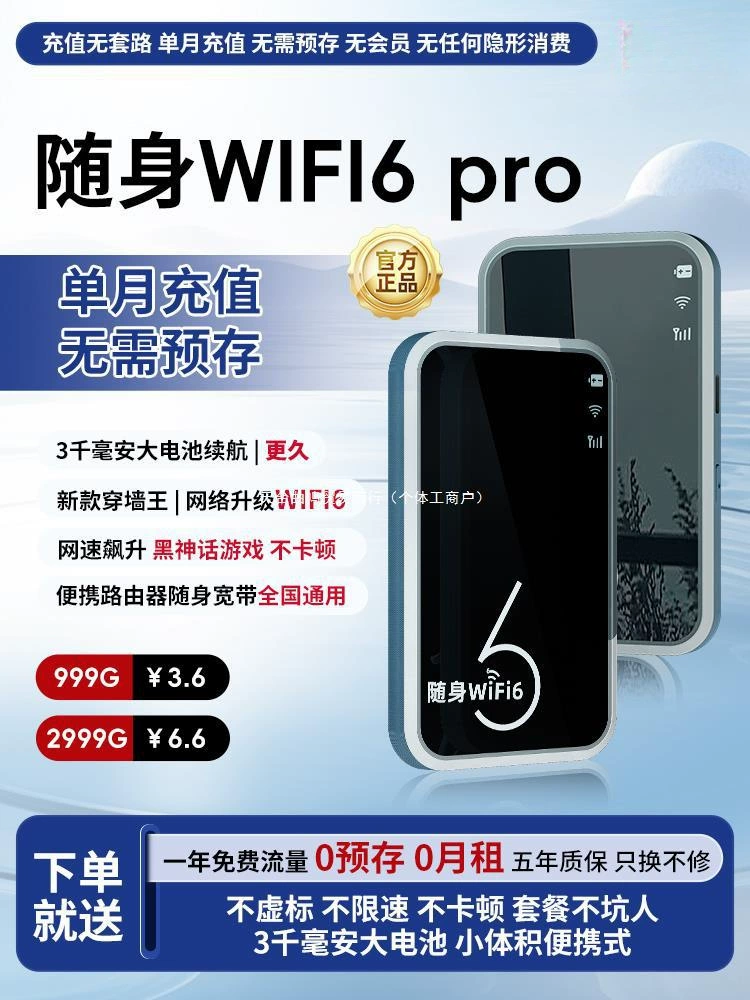 Нет заранее сохраненного нового портативного WiFi высокоскоростного интернета большого трафика сетевой карты широкополосный маршрутизатор портативная сеть автомобиль