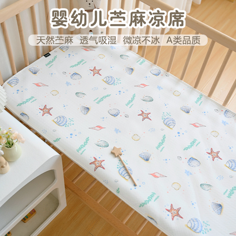 Baby Ramie Mat Baby Summer Cool Breathable Bed Sheet Newborn Ice Silk Soft Mat Kindergarten Children's Bed Sheet