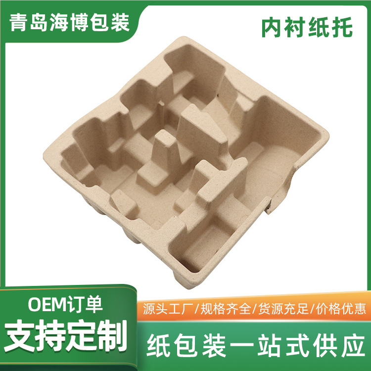 纸浆模塑电子配件包装 厂家长期加工供应纸浆模塑 棕色瓦楞纸浆