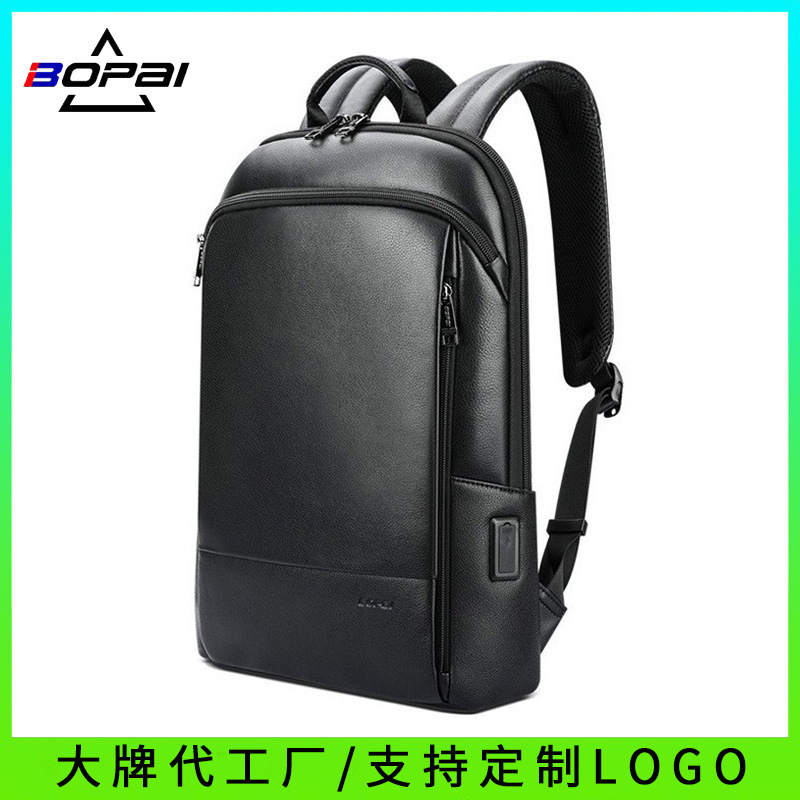 Cross-border Men's Backpack Ultra-thin Leather Backpack Multi-functional Top-layer Cowhide Computer Bag Bo Brand Bag