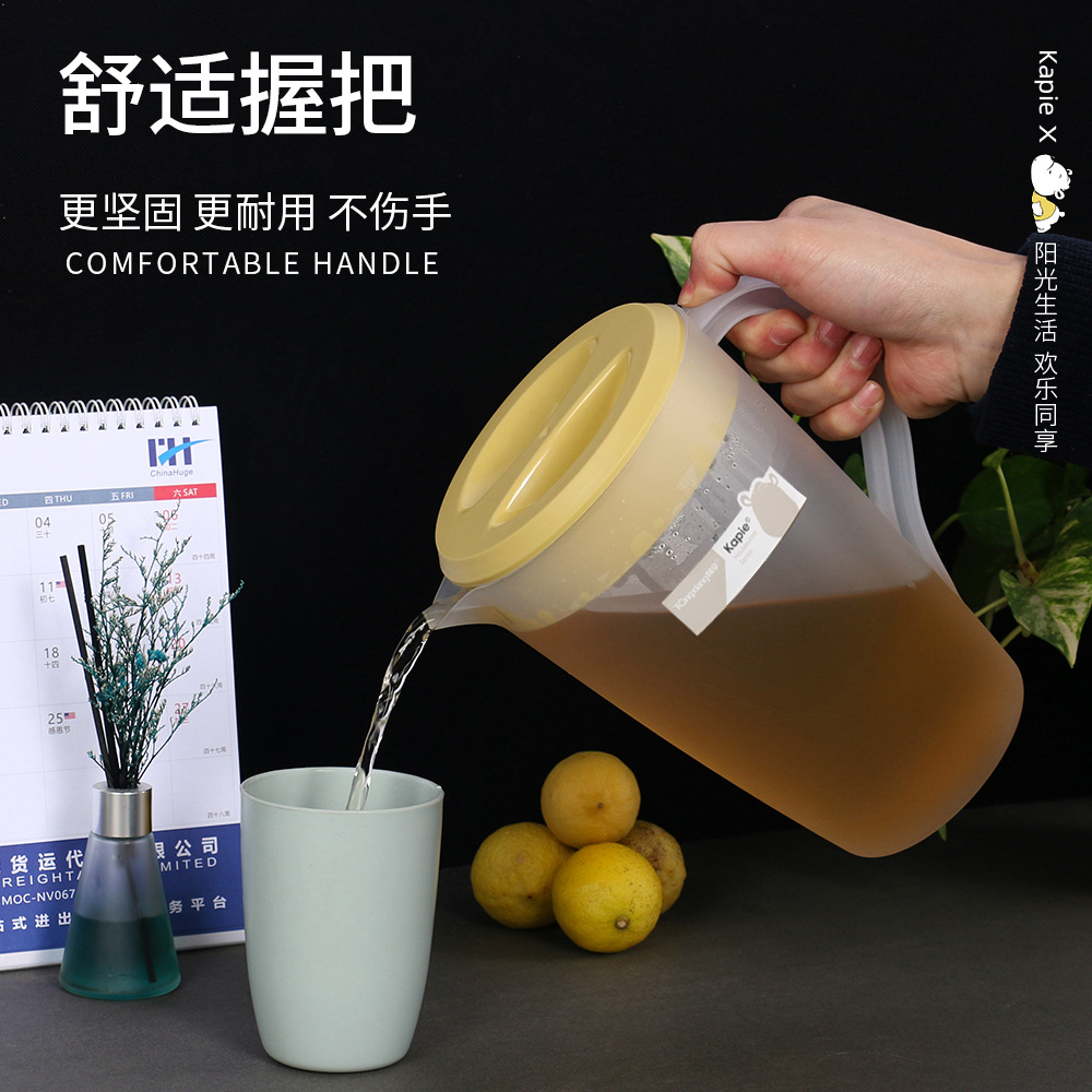 Heat-resistant plastic cold water jug for home use, high-temperature resistant cooler cup, boiled-and-cooled water kettle, teapot, and chilled water pitcher—wholesale available.
