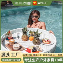 网红水上漂浮托盘铝合金藤编圆形篮子民宿酒店别墅游泳池餐盘圆筏
