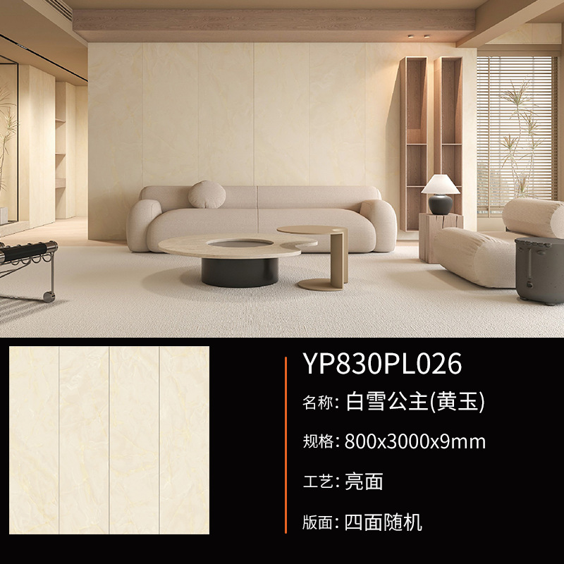 백설공주(토파즈)