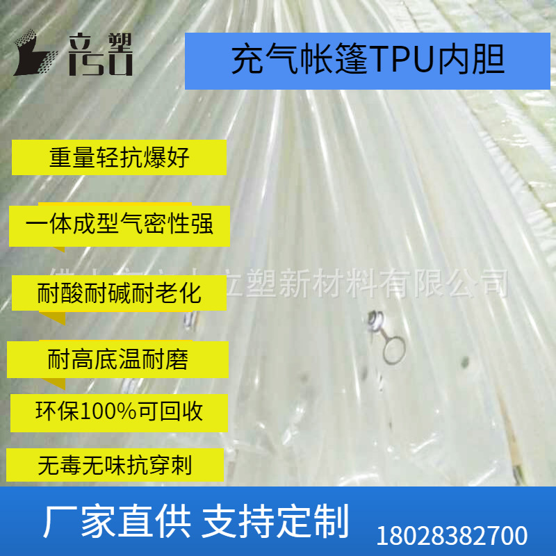 玳瑁红聚氨脂管 海螺红管 宝石红管 玛瑙红管PU管