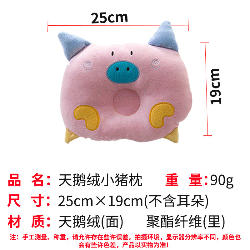 벨벳 돼지 베개 (프리미엄 포장) 임의 색상