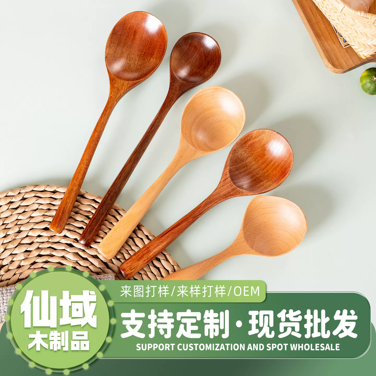 楠木日式勺子家用木质长柄汤勺筷子儿童勺大号加厚拉面勺榉木勺筷