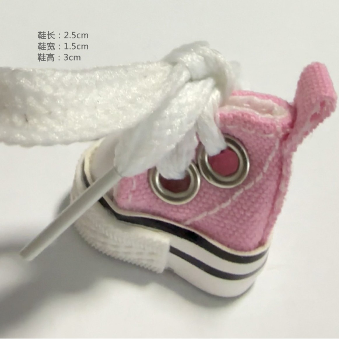 2.5cm 롱 핑크