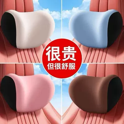 Car Neck Pillow, Lumbar Support, Car – Headrest