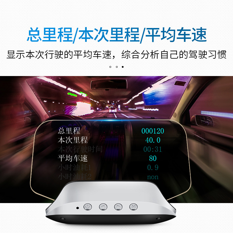 Smart Car Display Car Obd Speed Gps Projector No Ghosting Portable High-Definition Head-Up Display C3