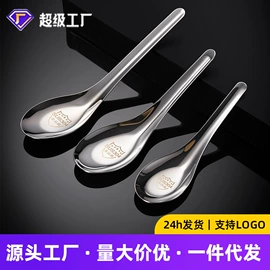 勺、调羹;烹饪勺铲;网漏、油格