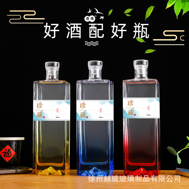 一斤裝創意加厚白酒瓶 500ml自釀果酒瓶透明晶白料玻璃酒瓶禮盒裝