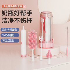 国境を越えた新しい赤ちゃん電動ボトル洗浄ブラシ UV 自動消毒と排水シリコン乳首ストローカップブラシ