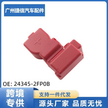 24345-2FP0B�U�_�U�_�P��܎�����E�п��ƿ������늳����O���o�w