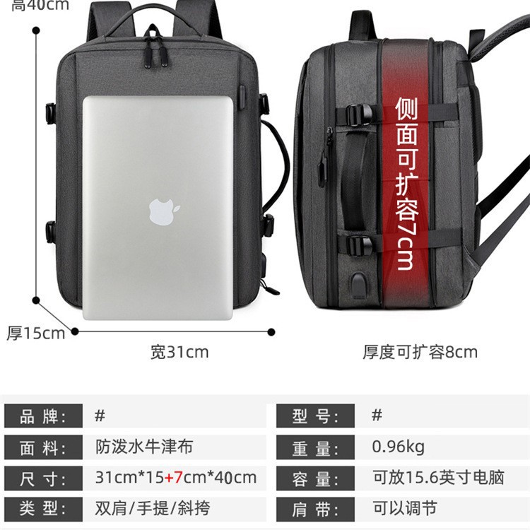 Mochila expandible para hombre, diseño moderno de comercio exterior, ideal para laptop o desplazamientos