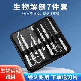 教学演示用品;教学仪器;其他实验室品