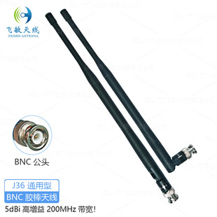 UHF����ͨ���� 200MHz���� 500-700MHz BNC�z���쾀