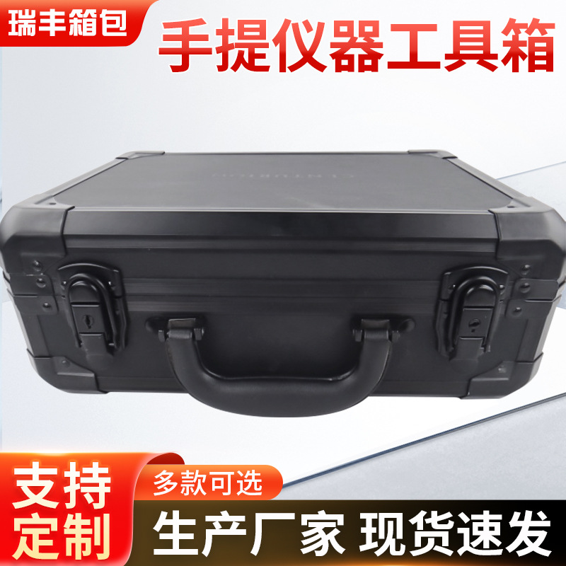 黑色小型收纳铝箱 仪器箱 手提工具箱 铝合金工具箱 铝箱定 做
