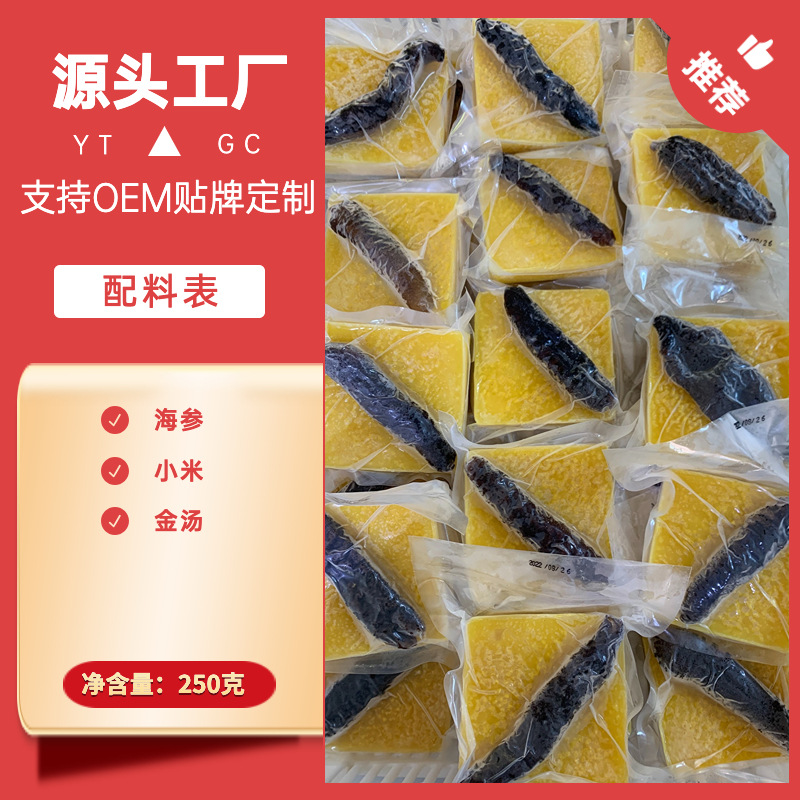 美妆化妆水直通车主图 (9)